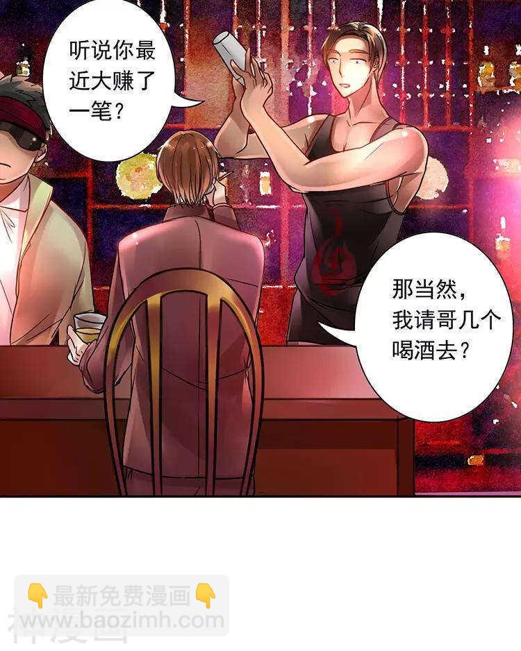 第50话 霸道总裁与小白花篇完-第50话