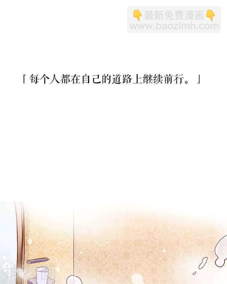 第50话 霸道总裁与小白花篇完-第50话