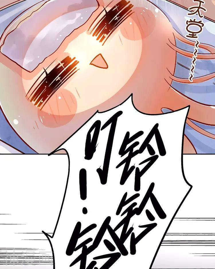 第50话 霸道总裁与小白花篇完-第50话