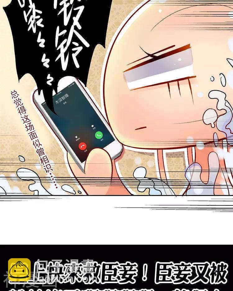 第50话 霸道总裁与小白花篇完-第50话