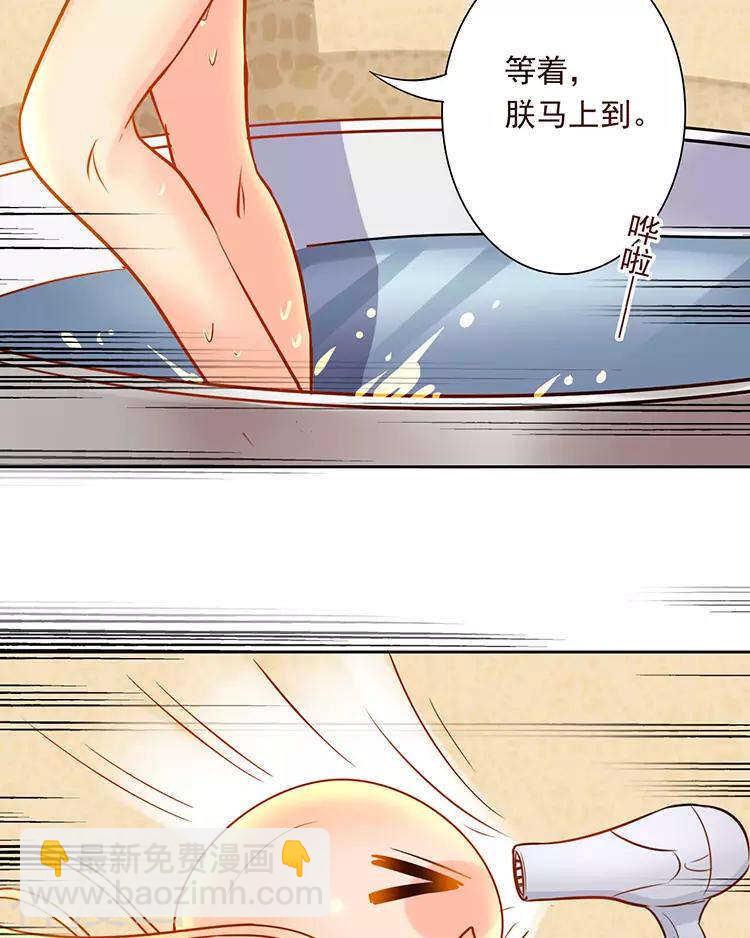 第50话 霸道总裁与小白花篇完-第50话