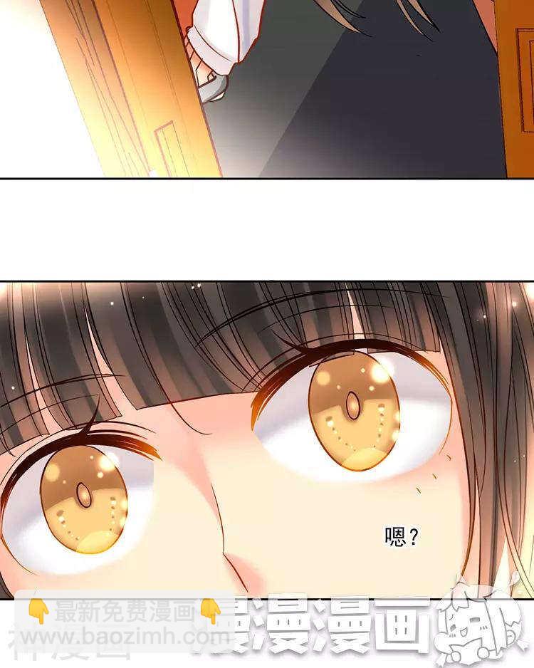 第50话 霸道总裁与小白花篇完-第50话