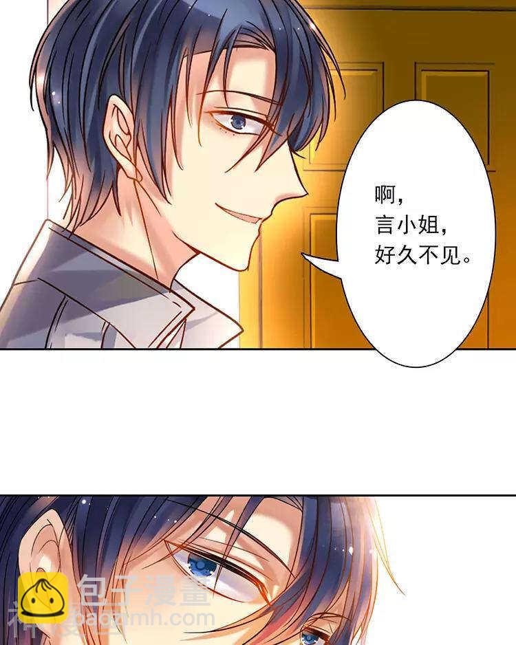 第50话 霸道总裁与小白花篇完-第50话