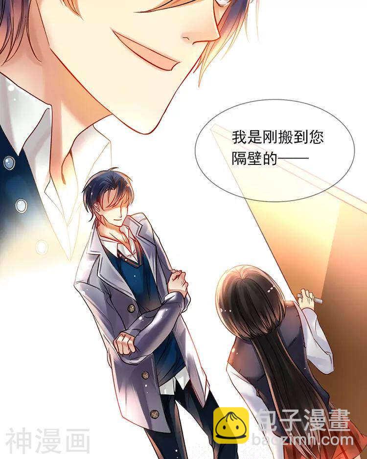 第50话 霸道总裁与小白花篇完-第50话