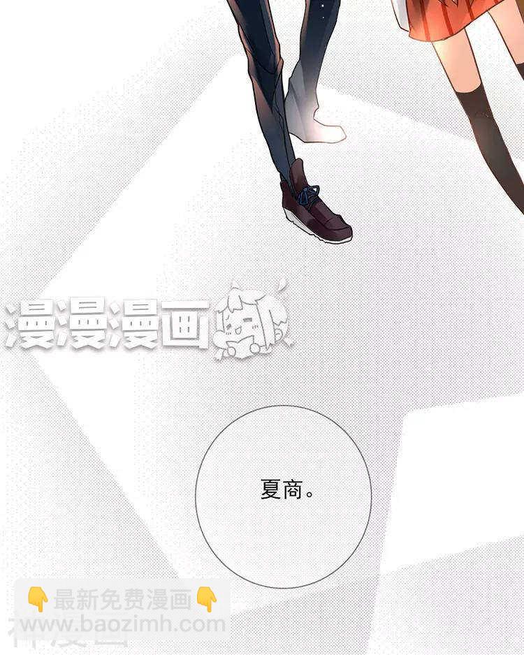 第50话 霸道总裁与小白花篇完-第50话