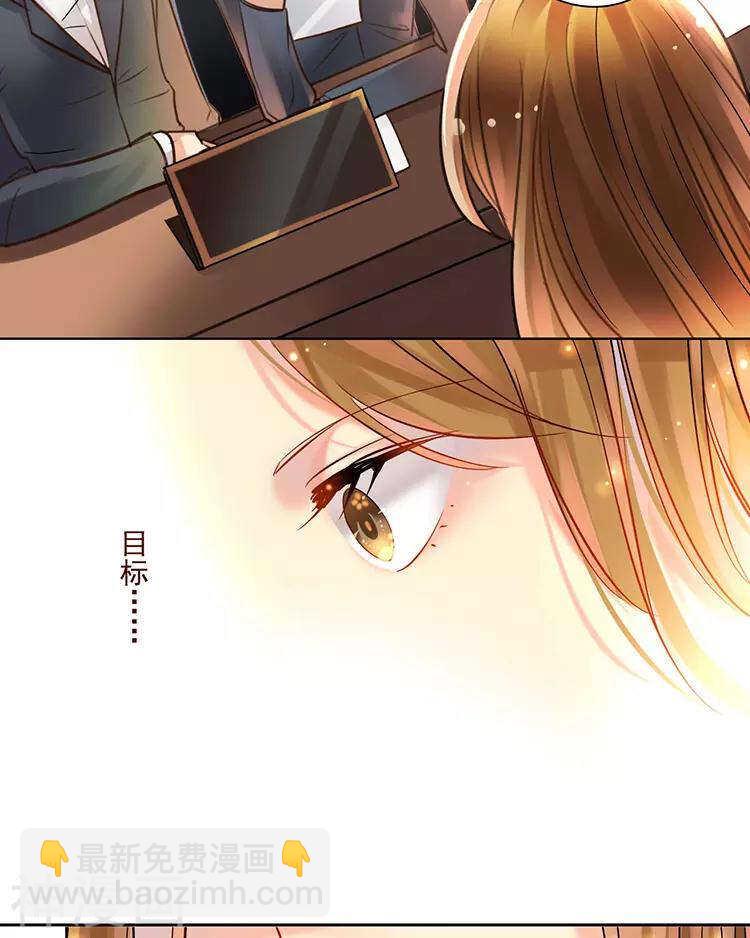 第50话 霸道总裁与小白花篇完-第50话