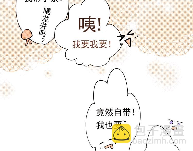 第5话 主角与配角-第6话