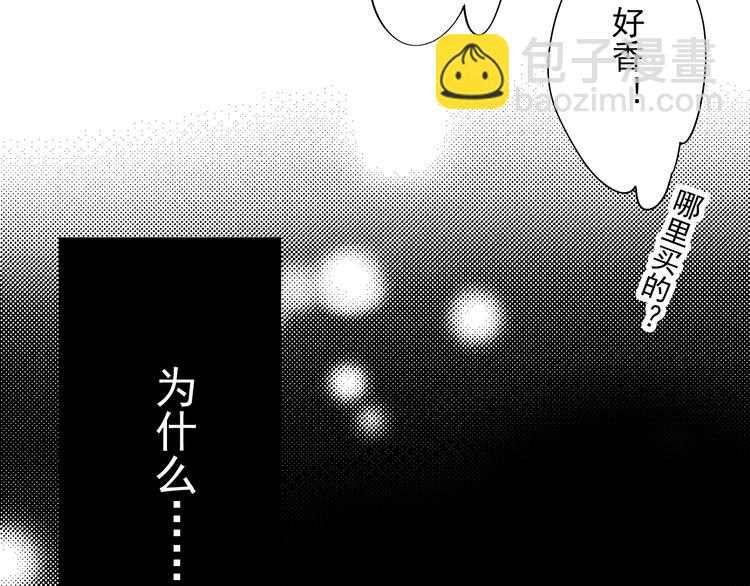 第5话 主角与配角-第6话