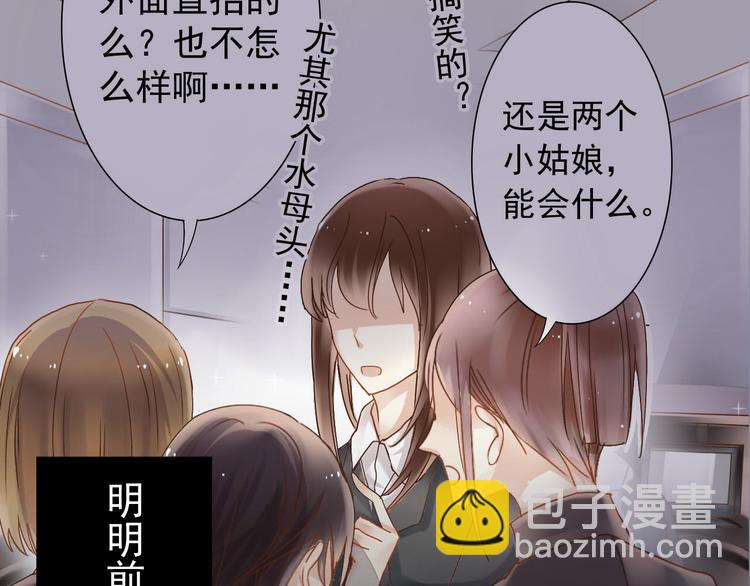 第5话 主角与配角-第6话