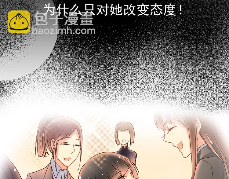 第5话 主角与配角-第6话