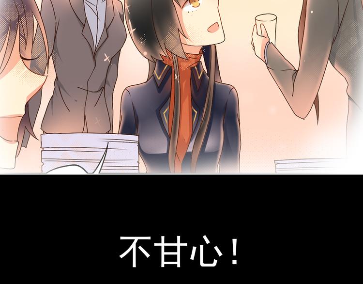 第5话 主角与配角-第6话