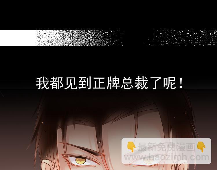 第5话 主角与配角-第6话