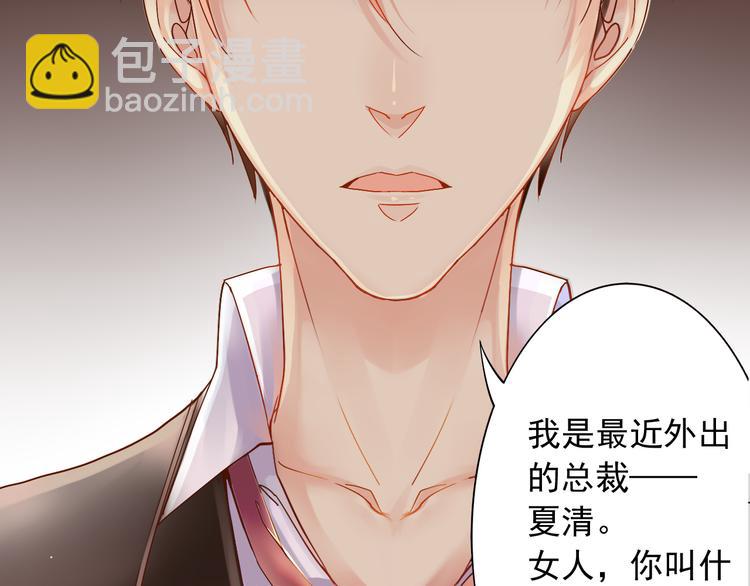 第5话 主角与配角-第6话