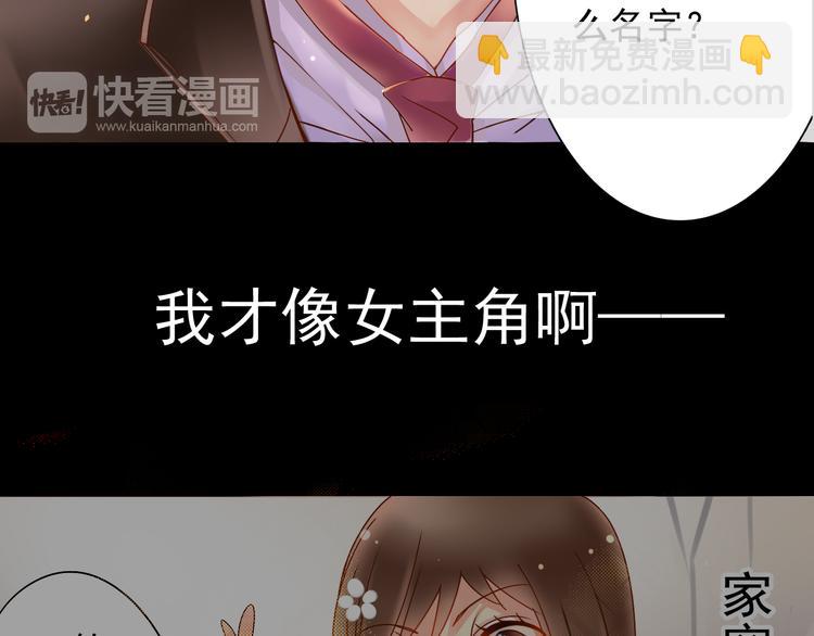 第5话 主角与配角-第6话