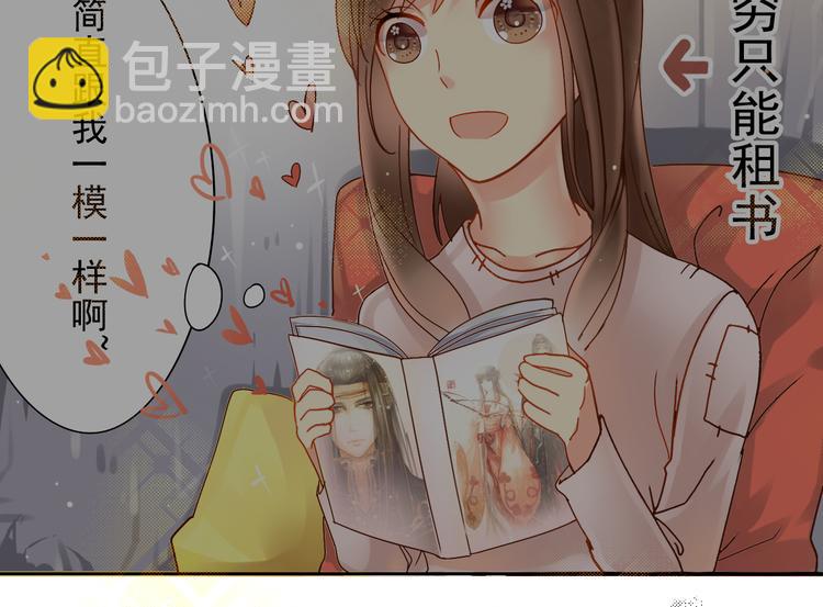 第5话 主角与配角-第6话