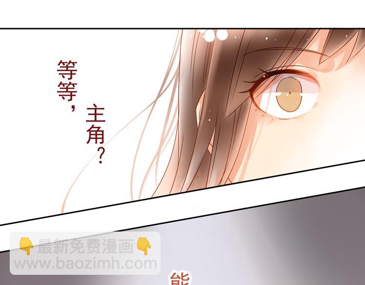 第5话 主角与配角-第6话