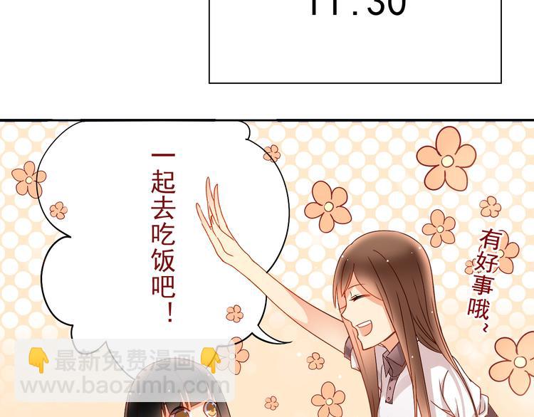 第5话 主角与配角-第6话