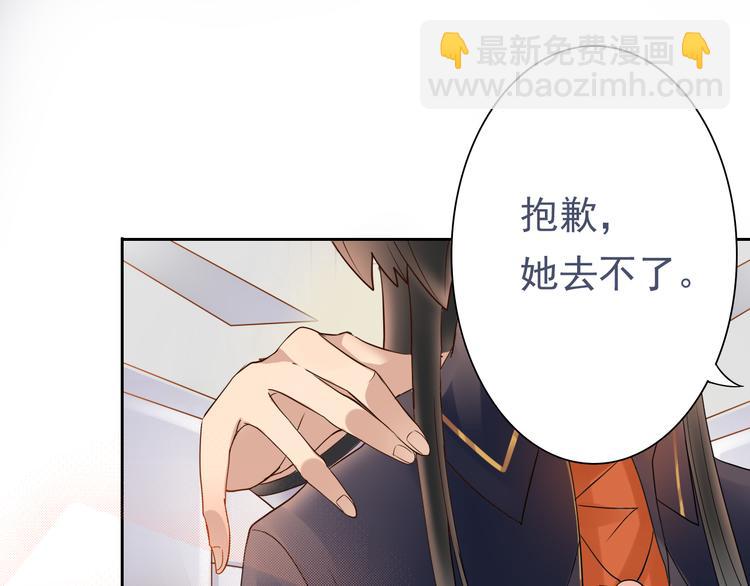第5话 主角与配角-第6话