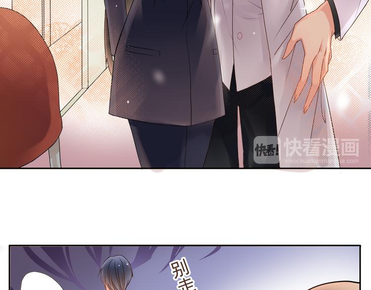 第5话 主角与配角-第6话