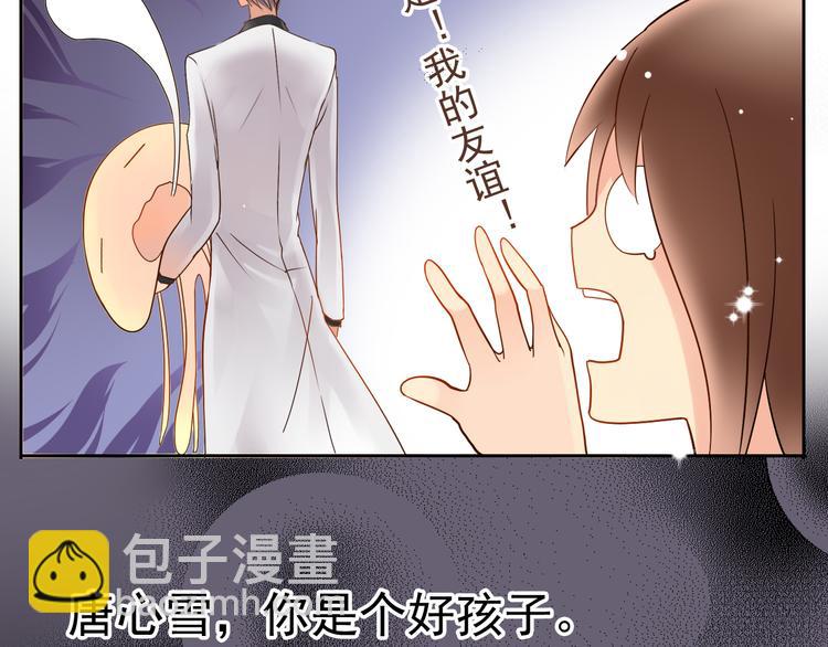 第5话 主角与配角-第6话