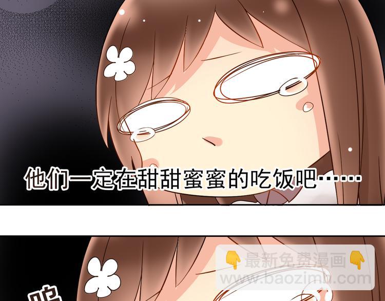 第5话 主角与配角-第6话