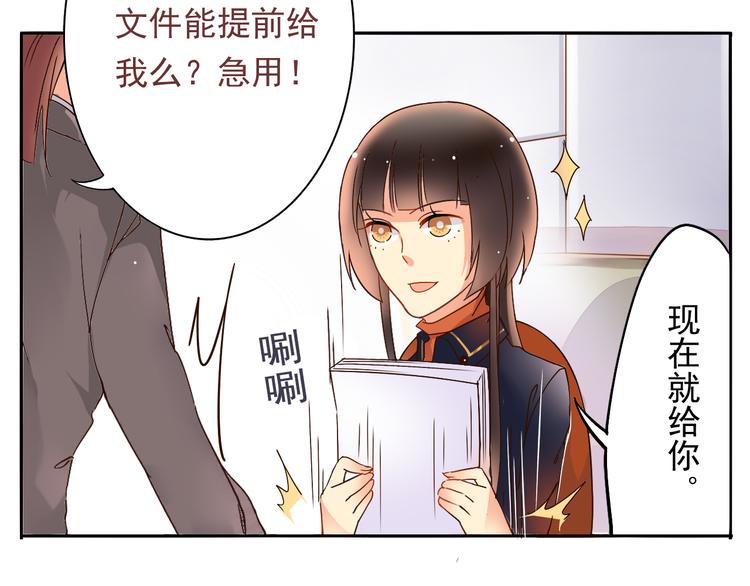 第5话 主角与配角-第6话