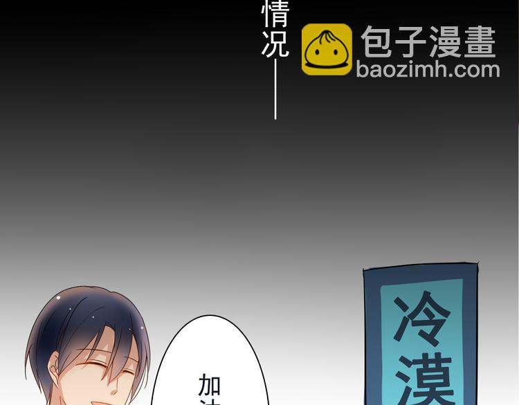 第5话 主角与配角-第6话