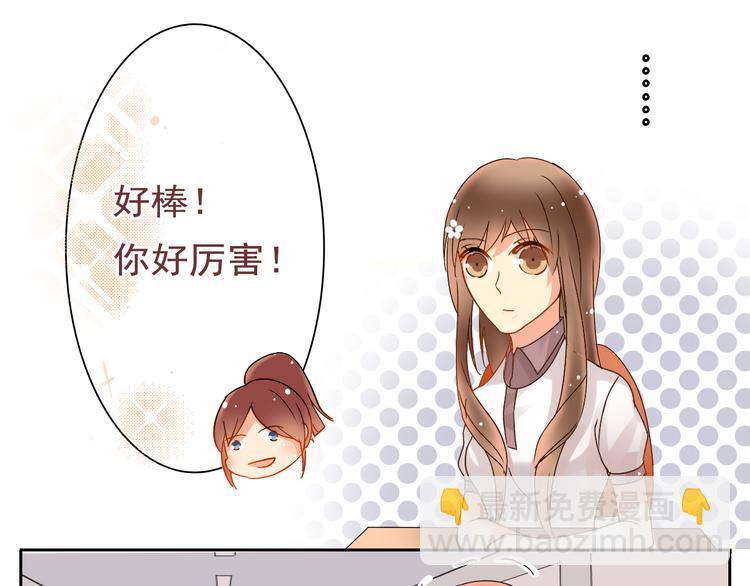 第5话 主角与配角-第6话