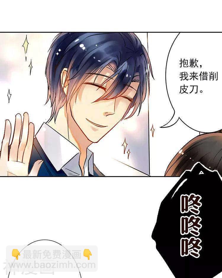 第51话 早睡晚起身体好-第52话