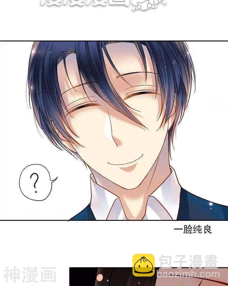 第51话 早睡晚起身体好-第52话