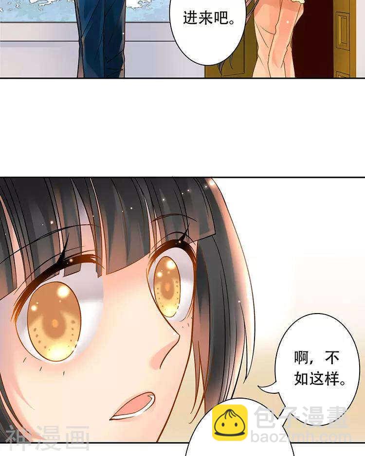 第51话 早睡晚起身体好-第52话