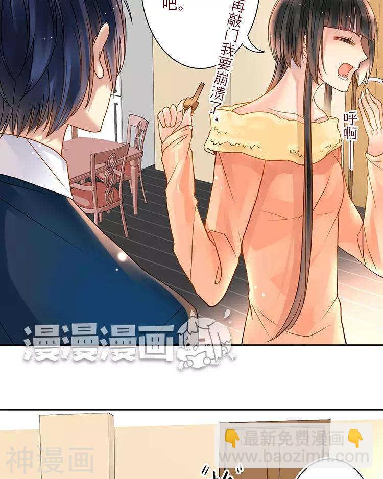 第51话 早睡晚起身体好-第52话