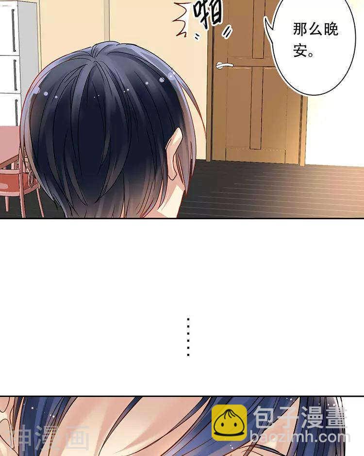 第51话 早睡晚起身体好-第52话