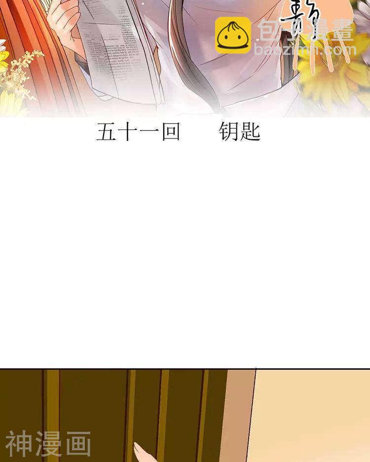 第51话 早睡晚起身体好-第52话