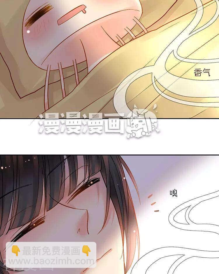 第51话 早睡晚起身体好-第52话
