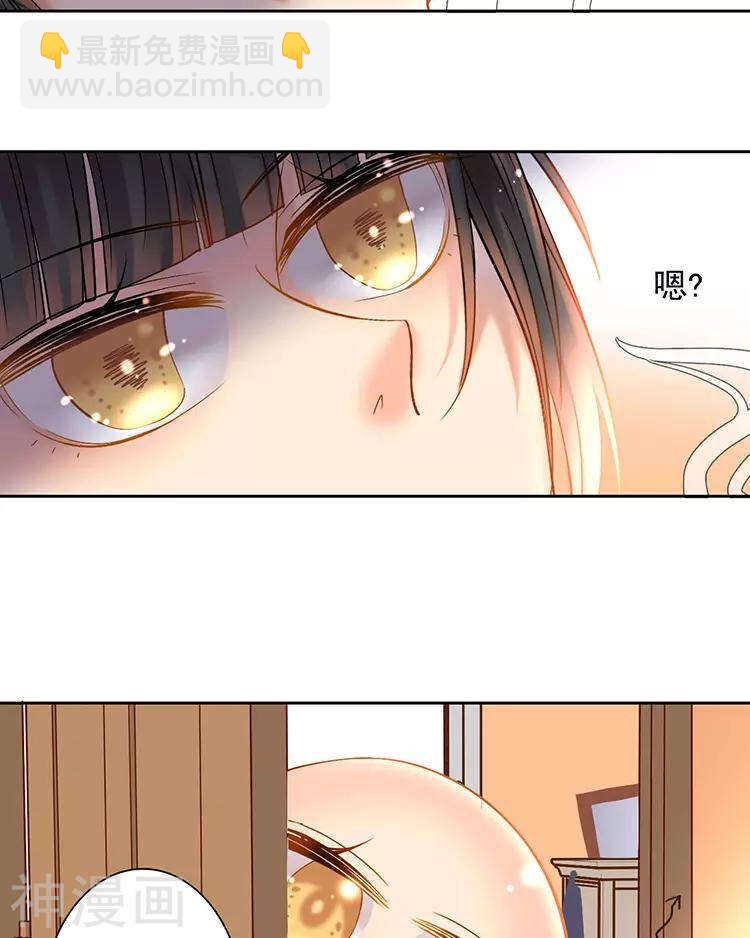 第51话 早睡晚起身体好-第52话