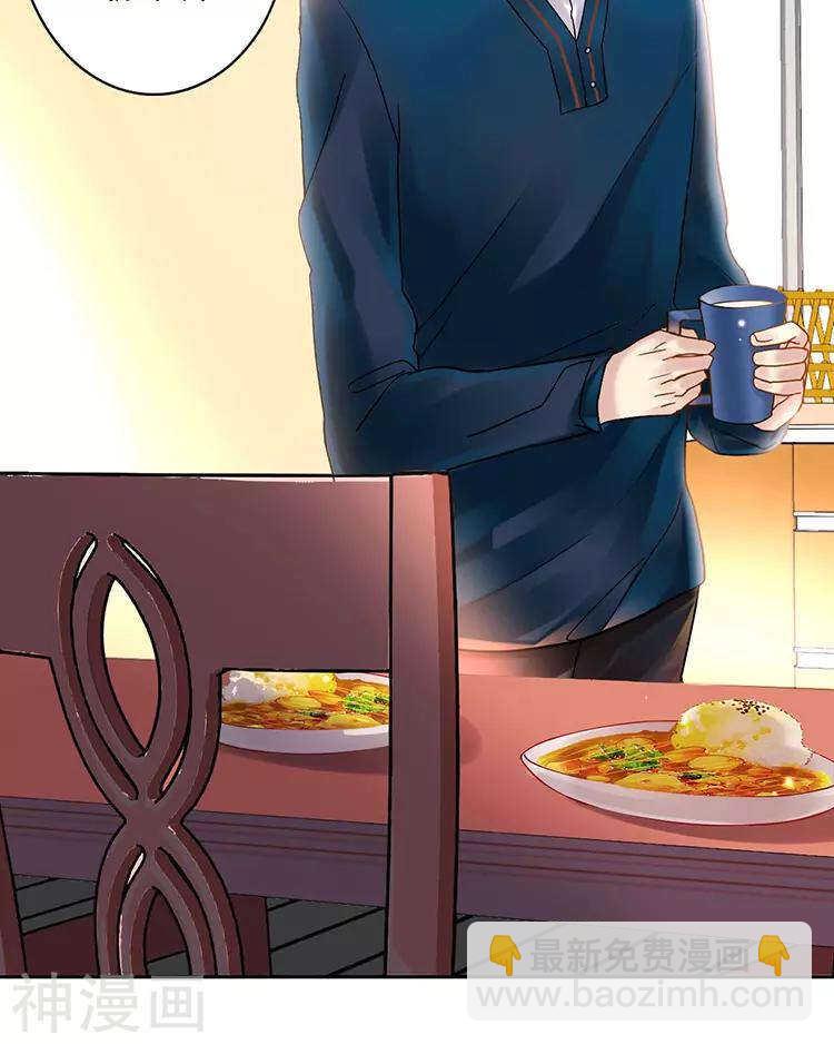 第51话 早睡晚起身体好-第52话