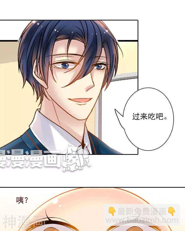 第51话 早睡晚起身体好-第52话