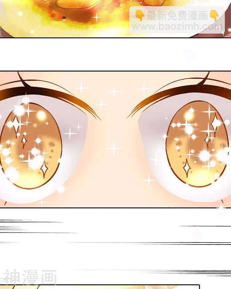 第51话 早睡晚起身体好-第52话