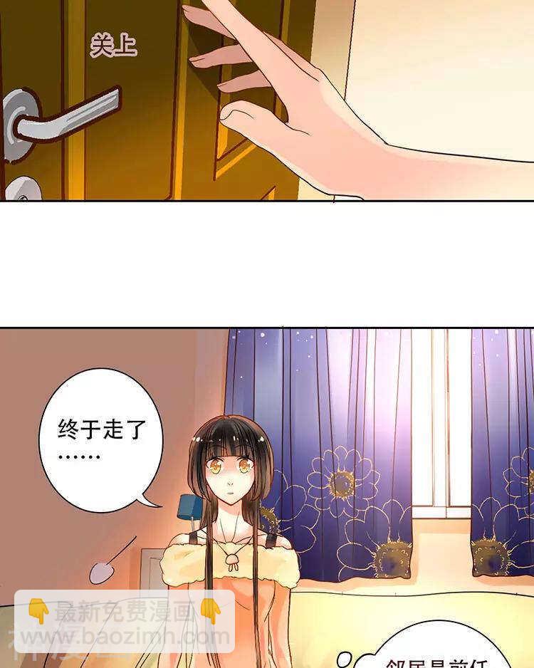 第51话 早睡晚起身体好-第52话