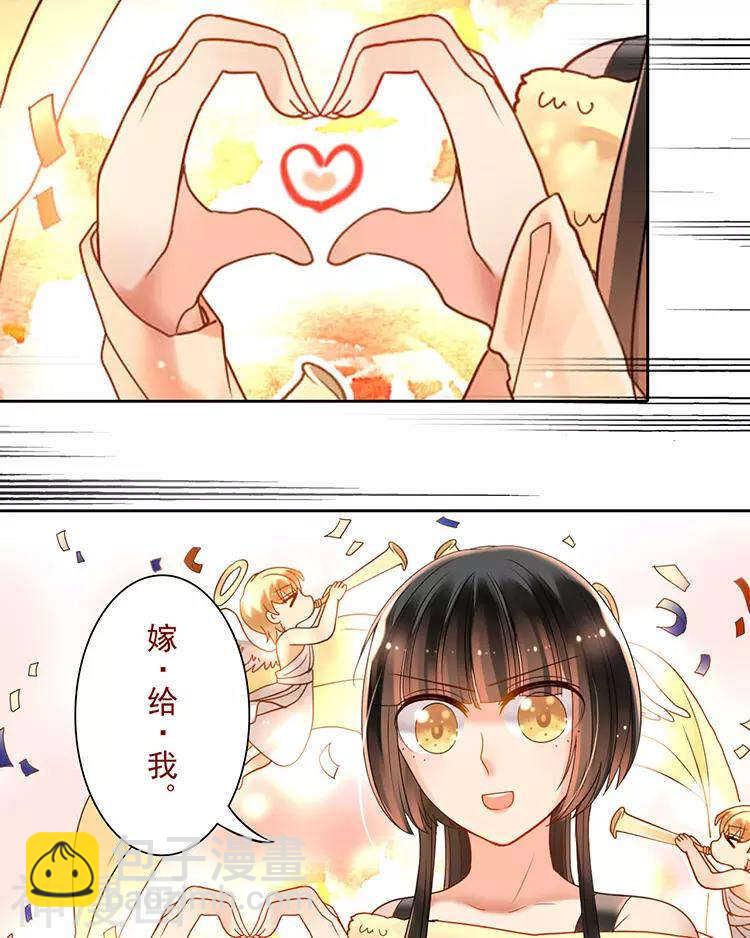 第51话 早睡晚起身体好-第52话