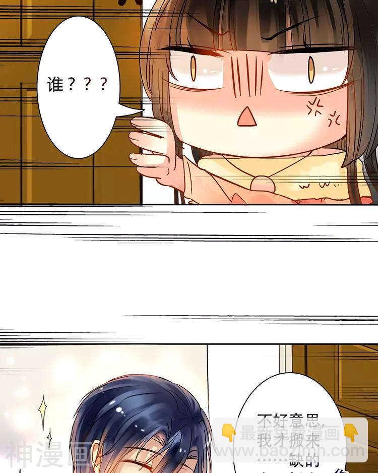 第51话 早睡晚起身体好-第52话
