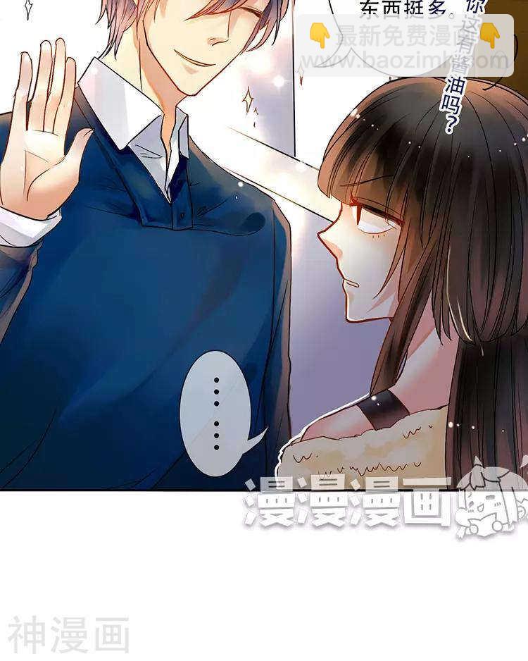 第51话 早睡晚起身体好-第52话