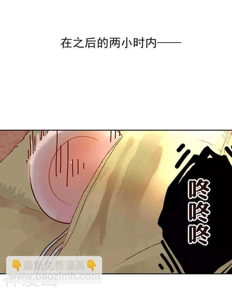 第51话 早睡晚起身体好-第52话