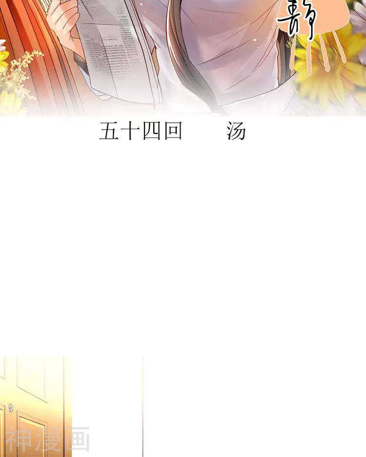新年特别篇 十三年前-第54话