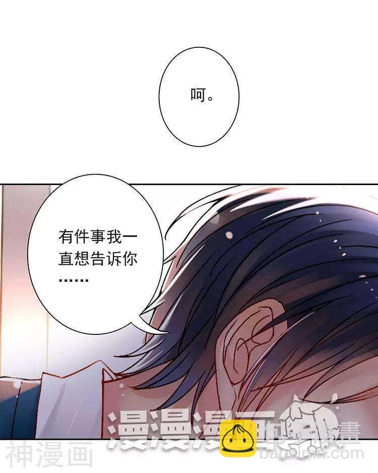 新年特别篇 十三年前-第54话
