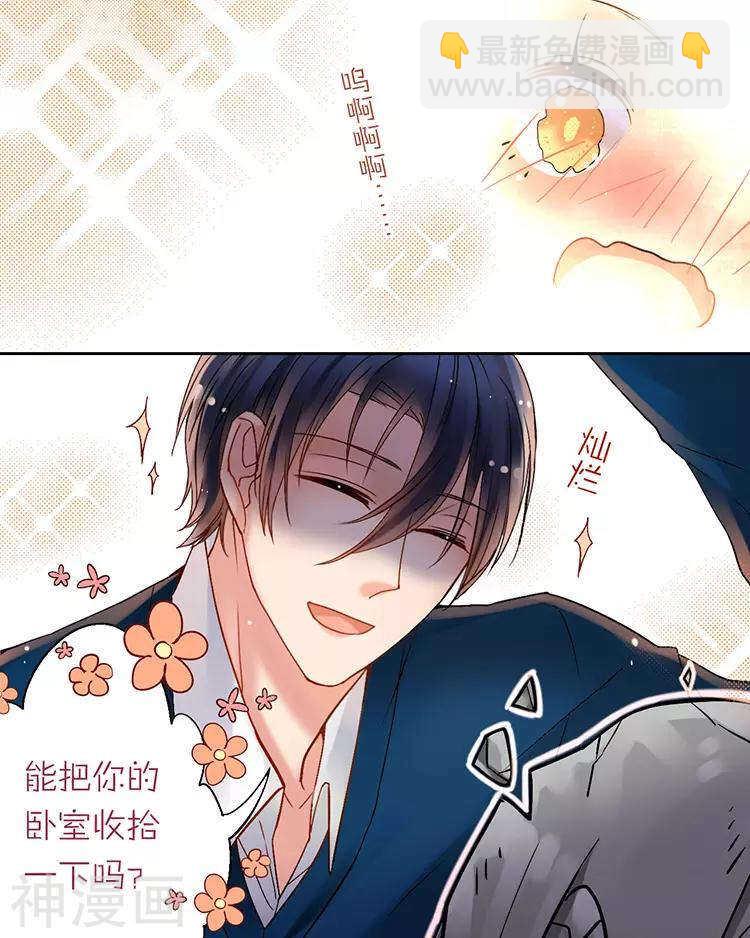新年特别篇 十三年前-第54话