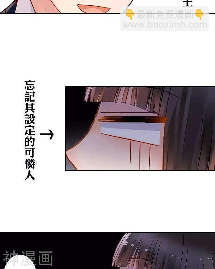 新年特别篇 十三年前-第54话