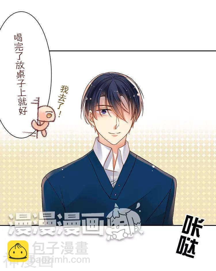 新年特别篇 十三年前-第54话