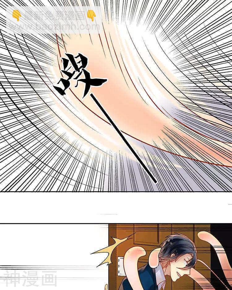 新年特别篇 十三年前-第54话